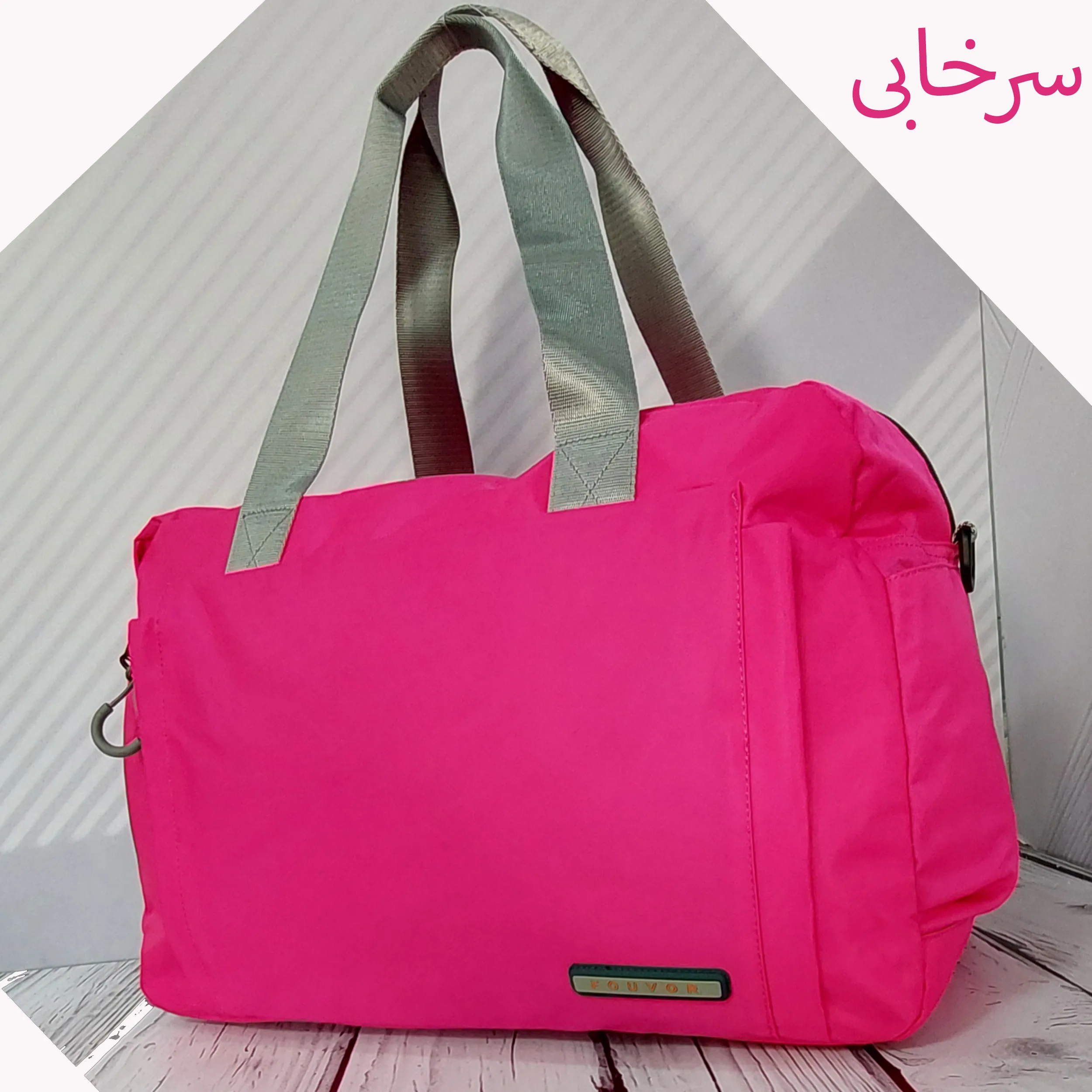 ساک ورزشی فوور مدل 03-2058