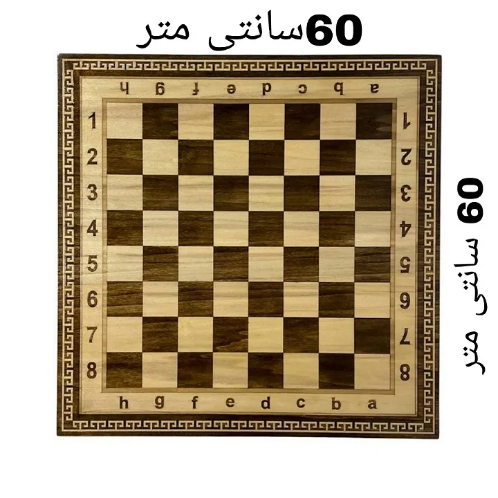 شطرنج مدل پویا کد 108
