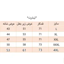 تی شرت آستین بلند مردانه مدل 199336