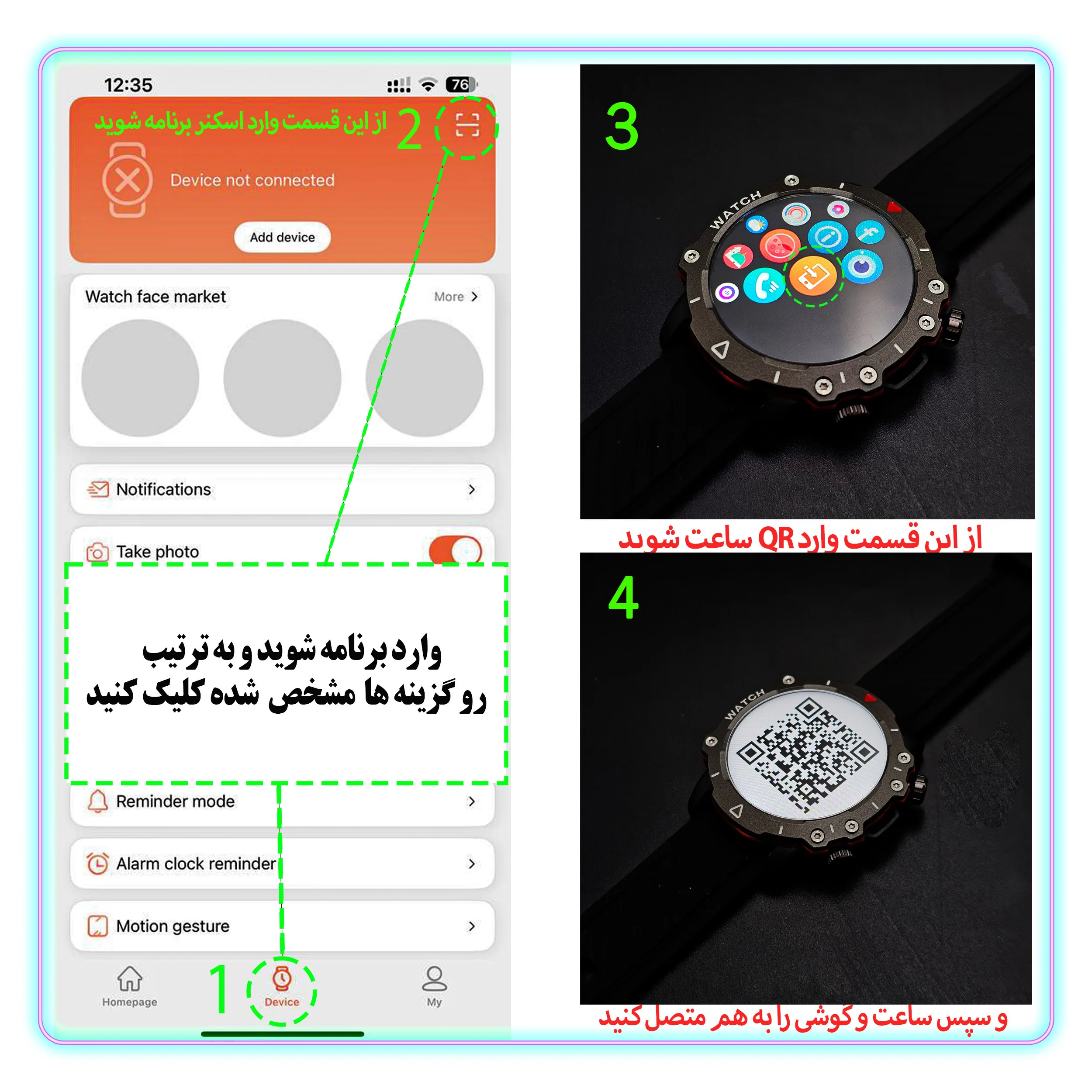 ساعت هوشمند 47 میلی متر ریولینک مدل RL-2 pro با سه عدد بند