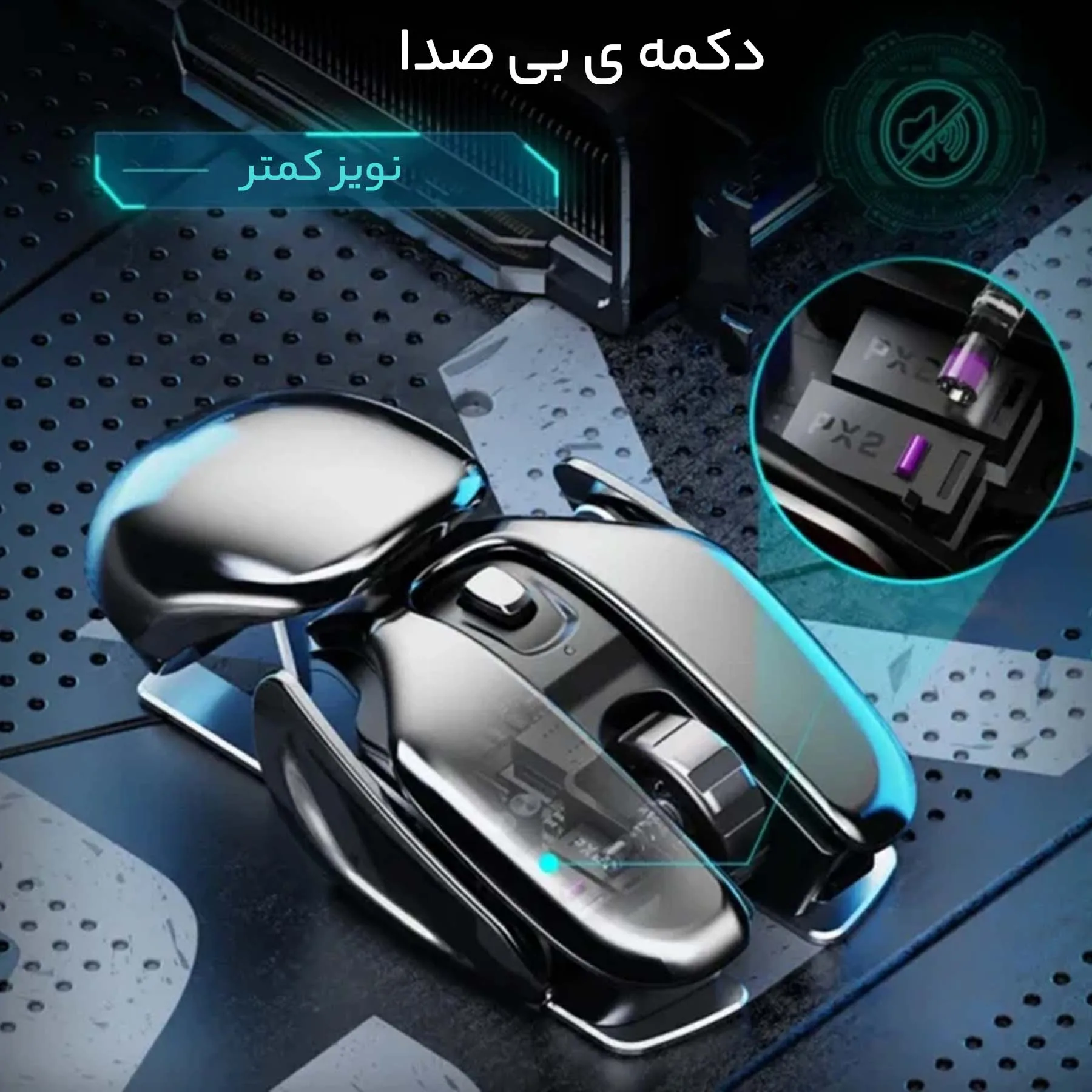 ماوس بی سیم مدل PX2