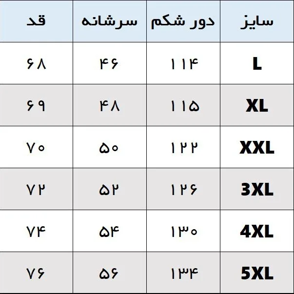 کاپشن بهاره مردانه مدل دورو
