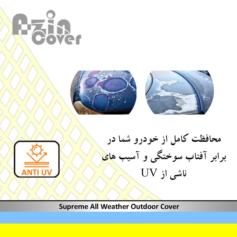 چادر خودرو آذین کاور مدل AZC0XL مناسب برای شاهین