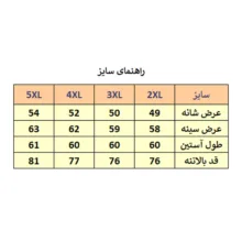 پیراهن آستین بلند مردانه مدل M3585