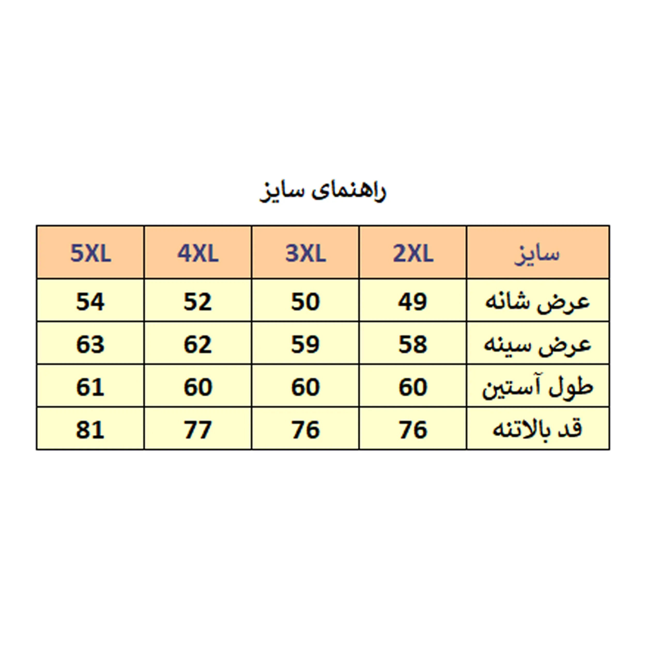 پیراهن آستین بلند مردانه مدل M3588