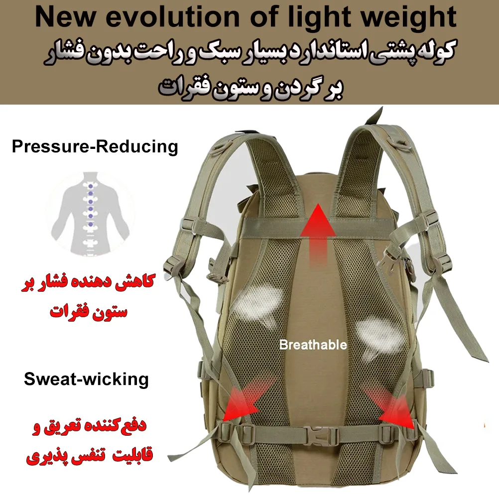 کوله پشتی سفری 40 لیتری مدل Y005