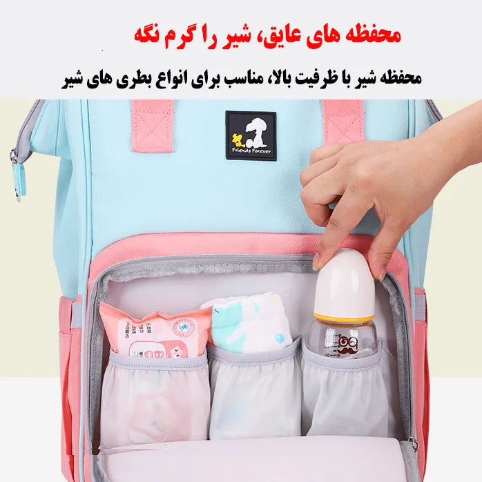 کوله پشتی لوازم کودک مدل Snoopy