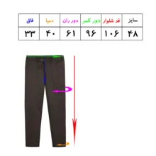 شلوار مردانه مدل پارچه ای 1000001