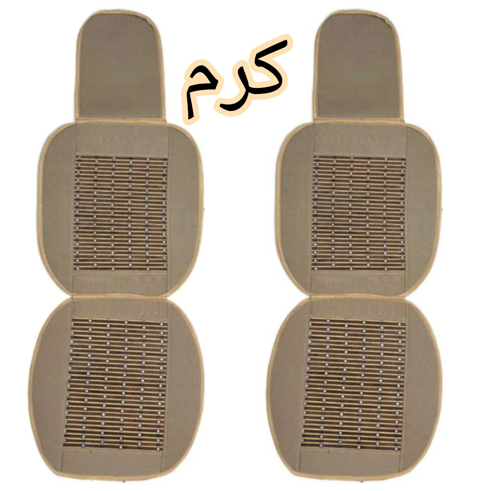 پشتی صندلی خودرو مدل عرقگیر حصیری مجموعه 2 عددی