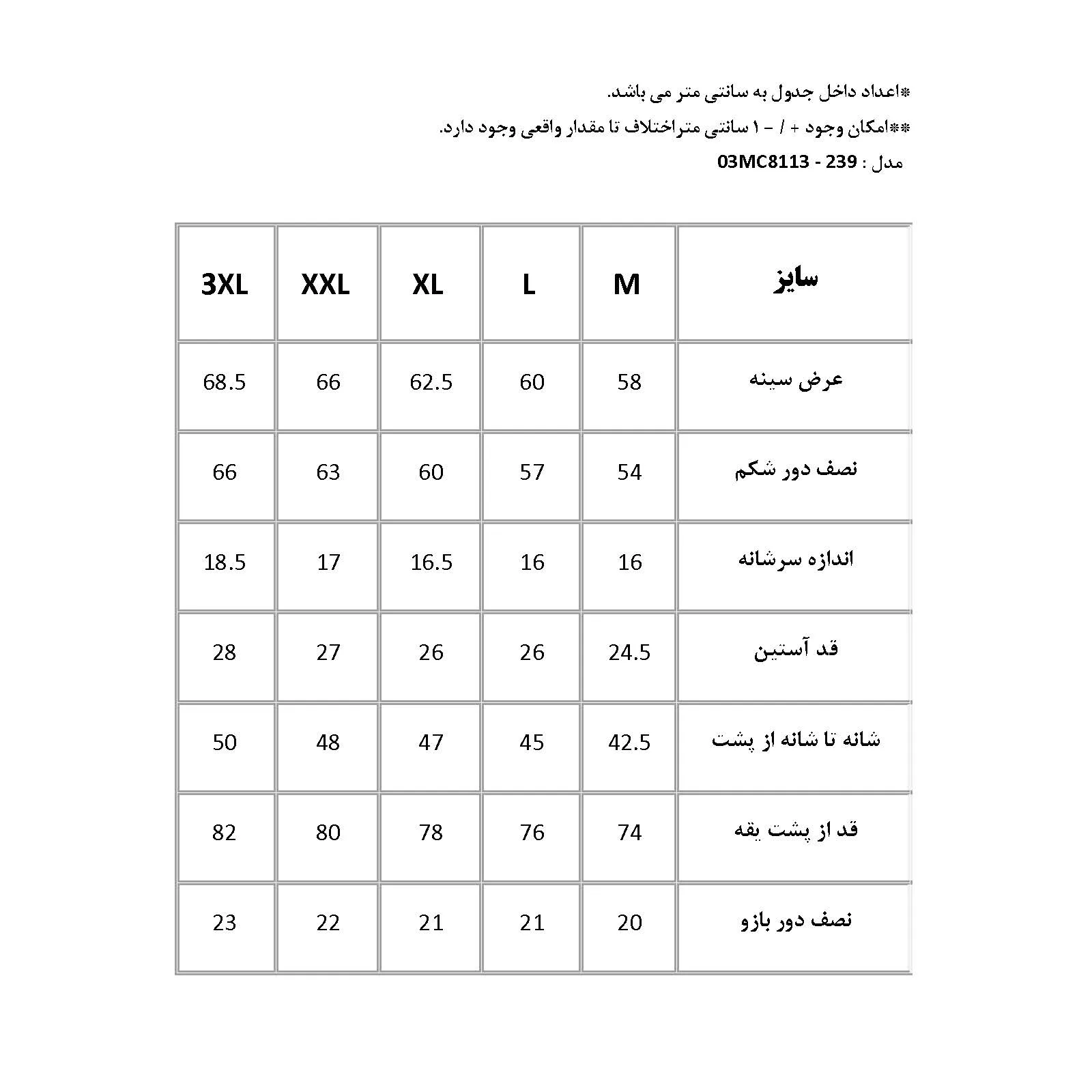پیراهن آستین کوتاه یقه برگردان مردانه پاتن جامه مدل کتان کد MC8113