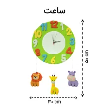 ست سیسمونی اتاق کودک مدل جنگل حیوانات مجموعه 6 عددی