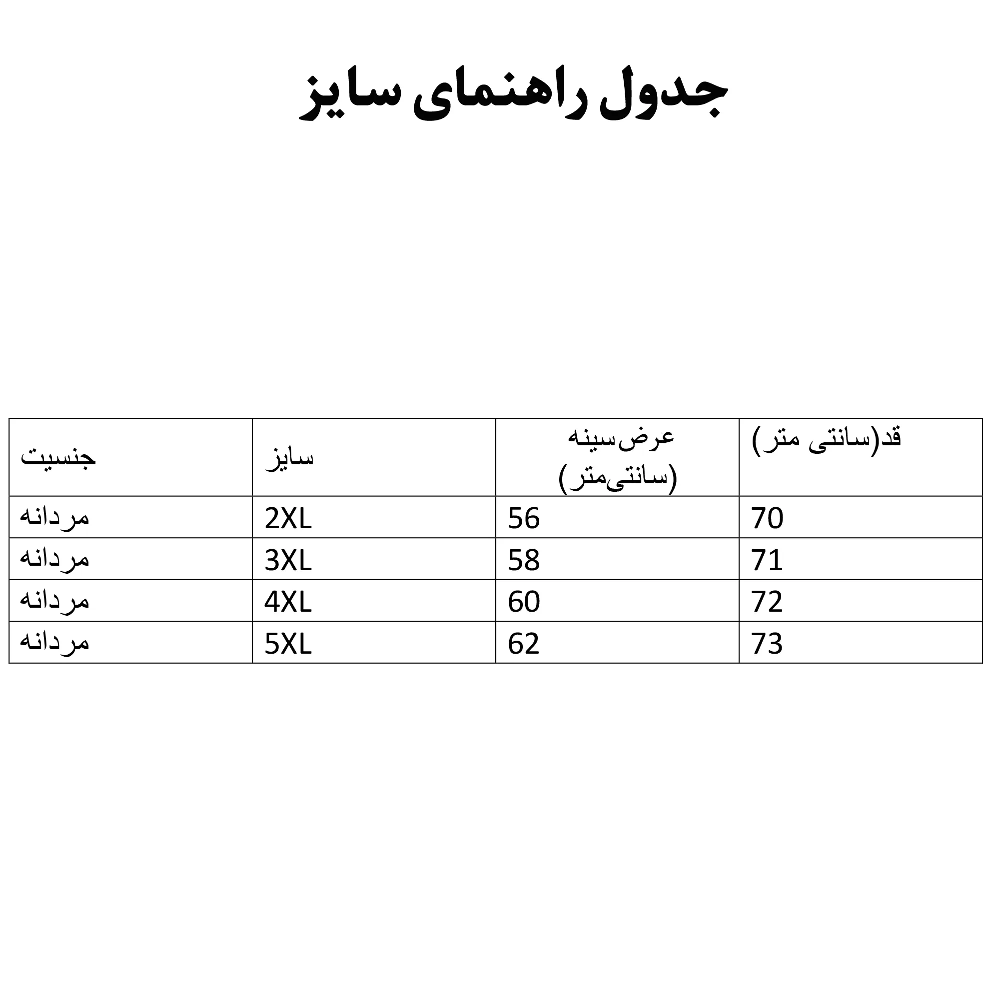 پافر مردانه مدل 8019 کد 001