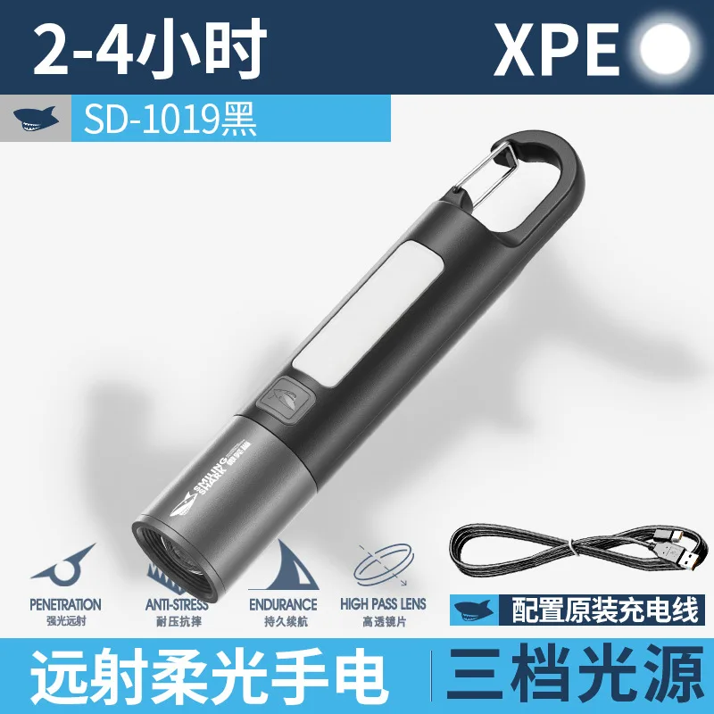 چراغ قوه دستی اسمایلینگ شارک مدل SD1019