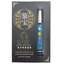 چراغ قوه آریا آرمان دینکس مدل UV حرفه ای