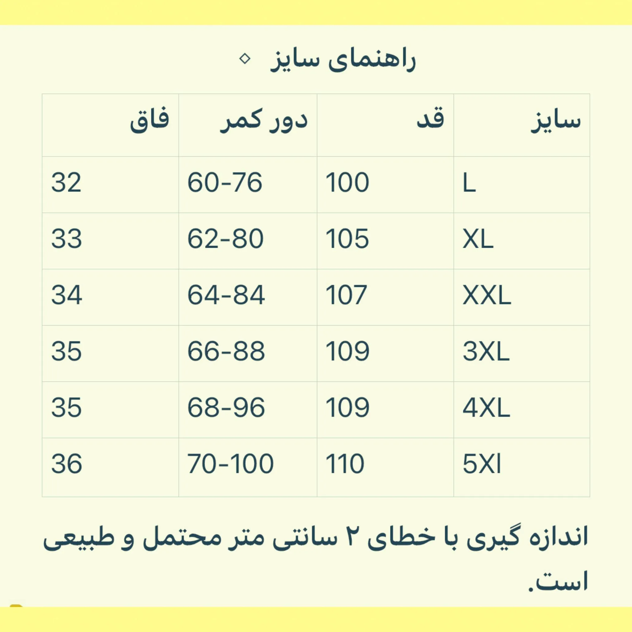 شلوار راحتی مردانه مدل کمرکشی راسته کد 2NK-K