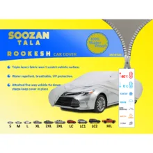 چادر خودرو سوزن طلا روکش مدل STR0LC1 مناسب برای هایما S7