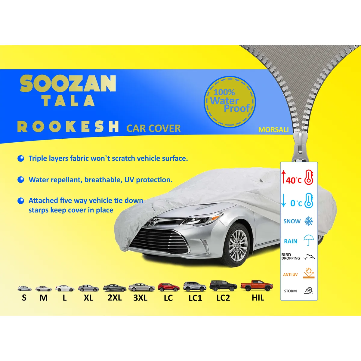 چادر خودرو سوزن طلا روکش مدل STR0HIL مناسب برای KMC T8