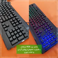 کیبورد پی های تک مدل RGB x260 Professional