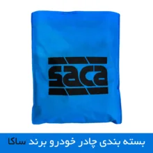 چادر خودرو ساکا مدل چریکی مناسب برای سورن پلاس