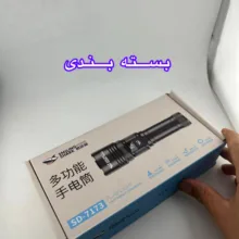 چراغ قوه دستی اسمایلینگ شارک مدل SD-7173 با نور مهتابی