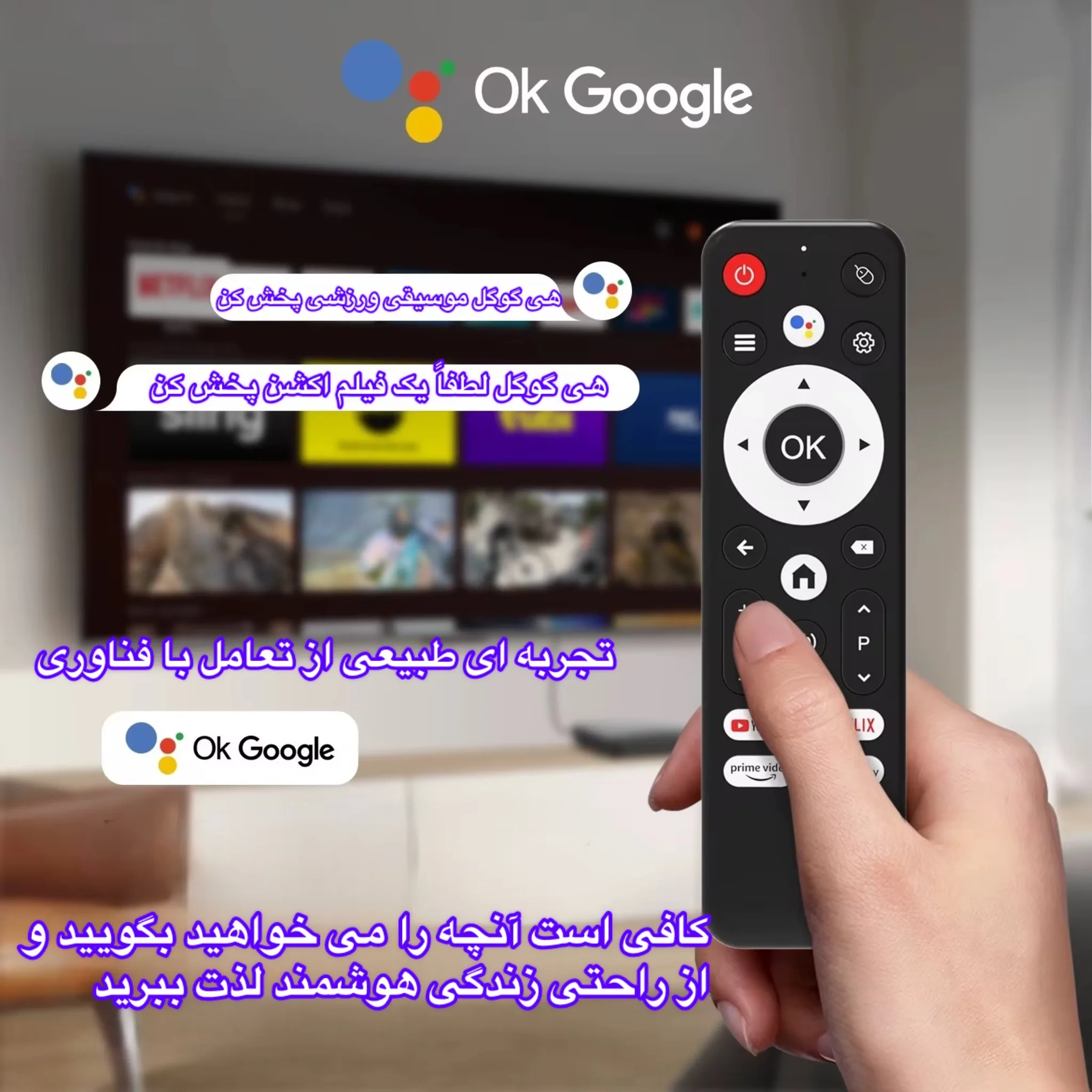 اندروید باکس مدل S905L3 16/2GB