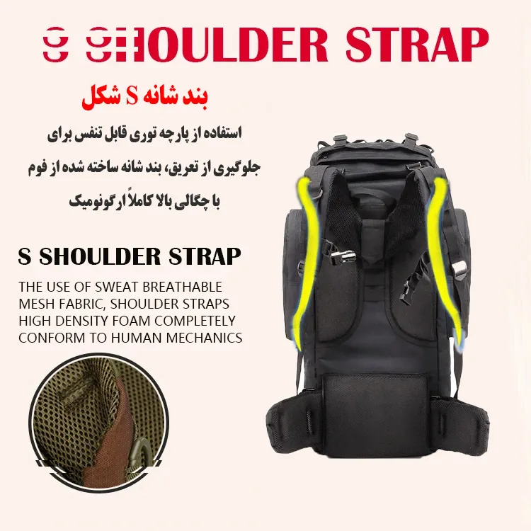 کوله پشتی کوهنوردی 65 لیتری مدل A21-L