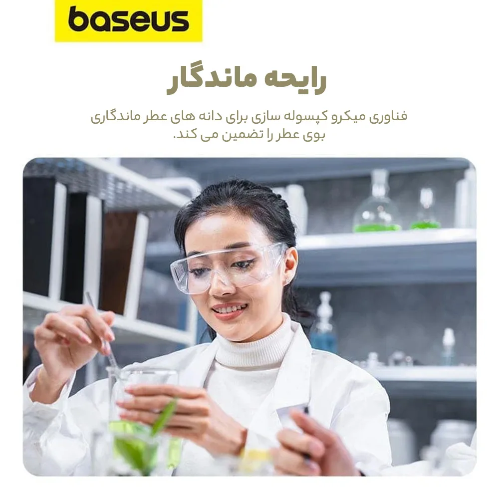 خوشبو کننده خودرو بیسوس مدل Margaret Series