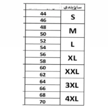 شلوارک مردانه مدل Big00