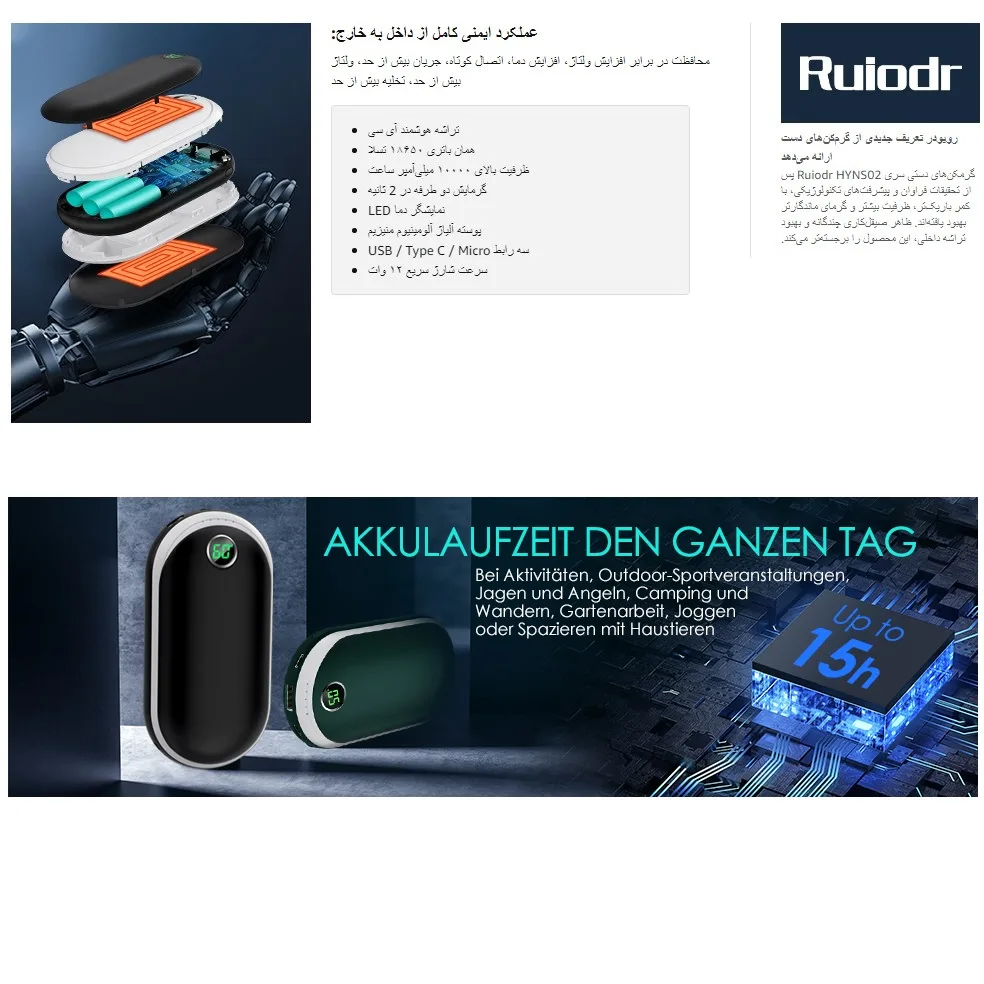 بخاری سفری مدل HYNS02