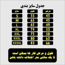 تی شرت اورسایز مردانه مدل دارک عقاب mo433