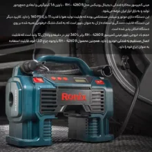 کمپرسور هوا رونیکس مدل RH-4260B
