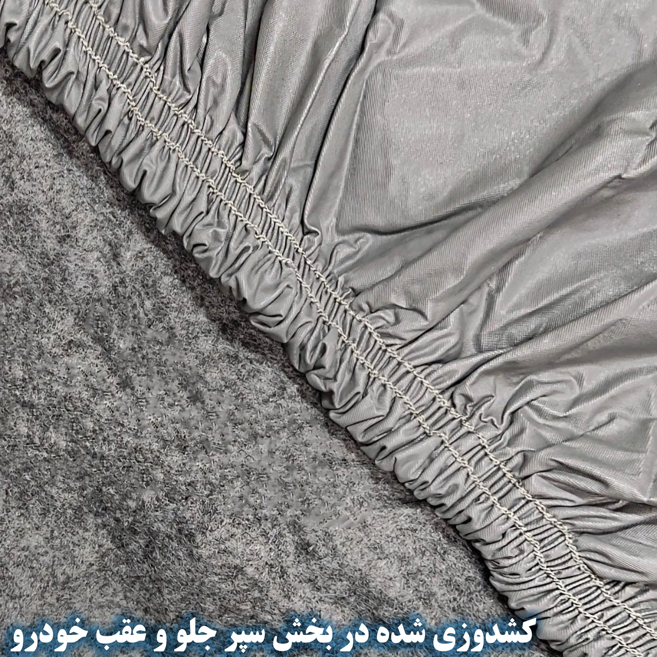 چادر خودرو ساکا مدل Prime مناسب برای ام وی ام 110