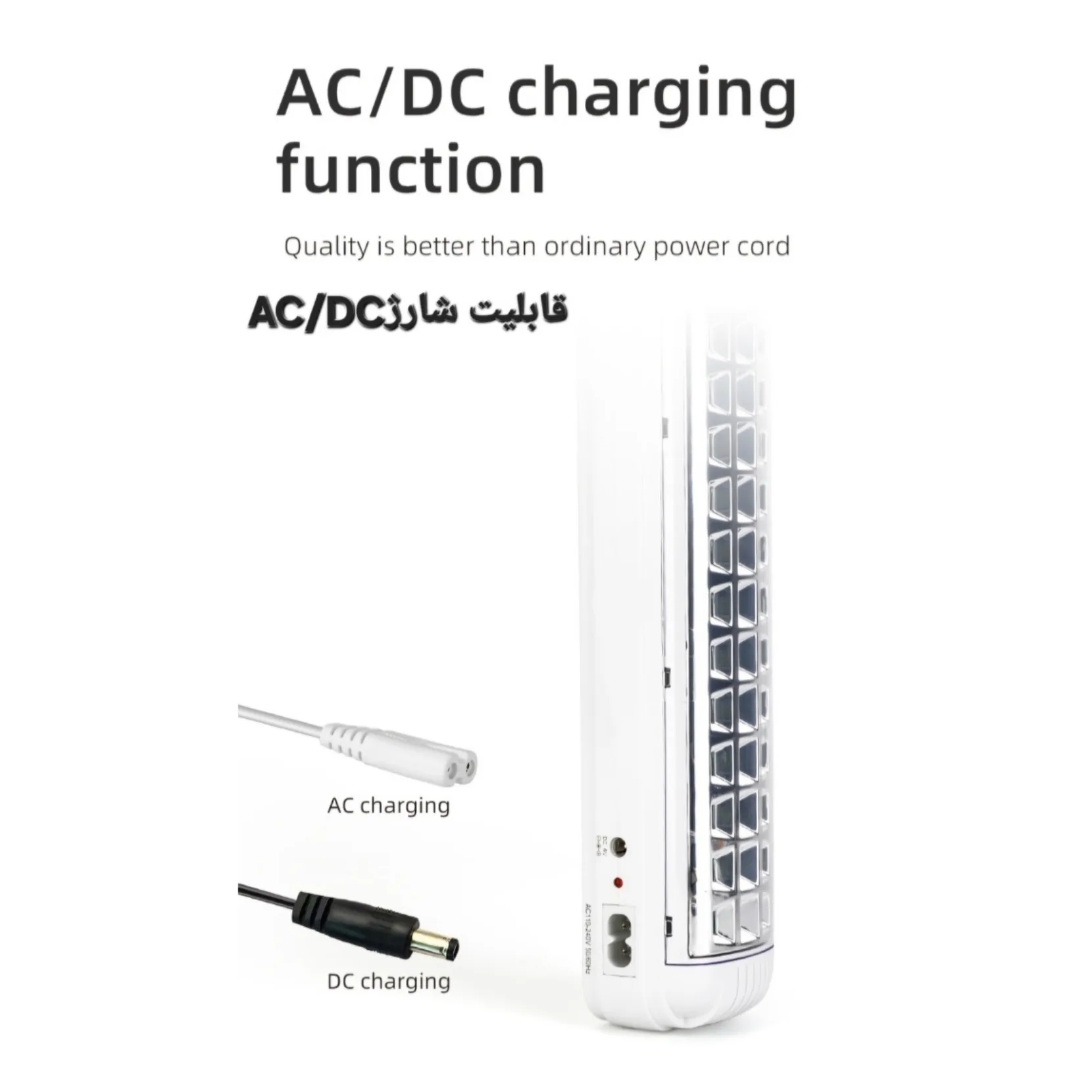 چراغ اضطراری دریم لایت مدل DL-300 با نور مهتابی