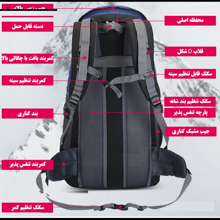 کوله پشتی کوهنوردی 50 لیتری فری نایت مدل FK0396