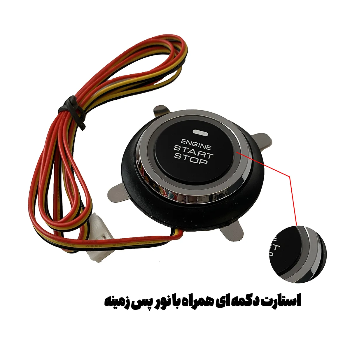 کیلس و دزدگیر خودرو مدل PKE