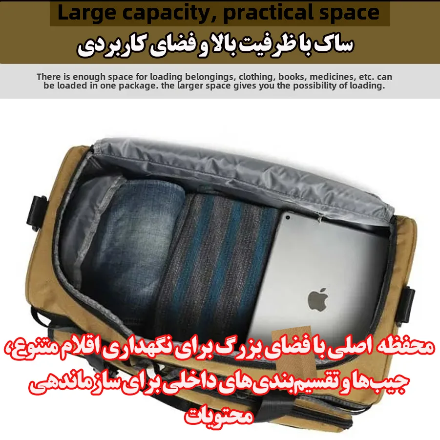 ساک سفری مدل ZE061