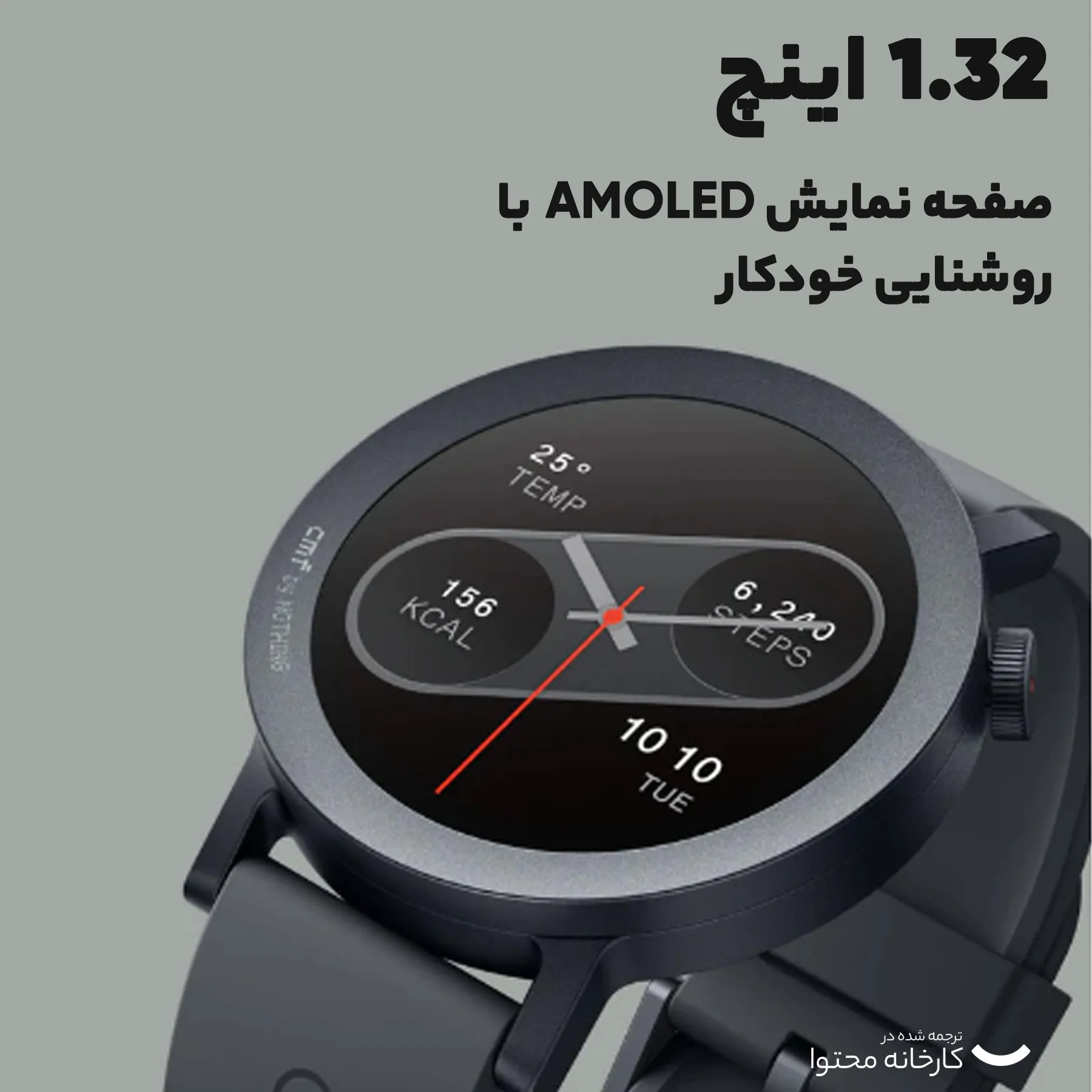 ساعت هوشمند 45 میلی‌متری ناتینگ مدل CMF Watch Pro 2 با بند سیلیکونی