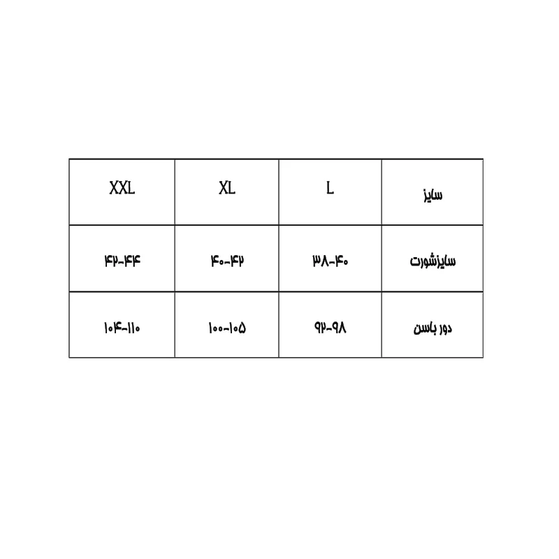 شورت نیم پا مردانه چیندکا مدل پنبه لاکرا کد 1002 مجموعه 3 عددی