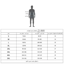 شلوارک مردانه آریان نخ باف مدل 1932
