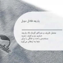 کیسه خواب یک نفره نیچرهایک مدل CNK2300SD022