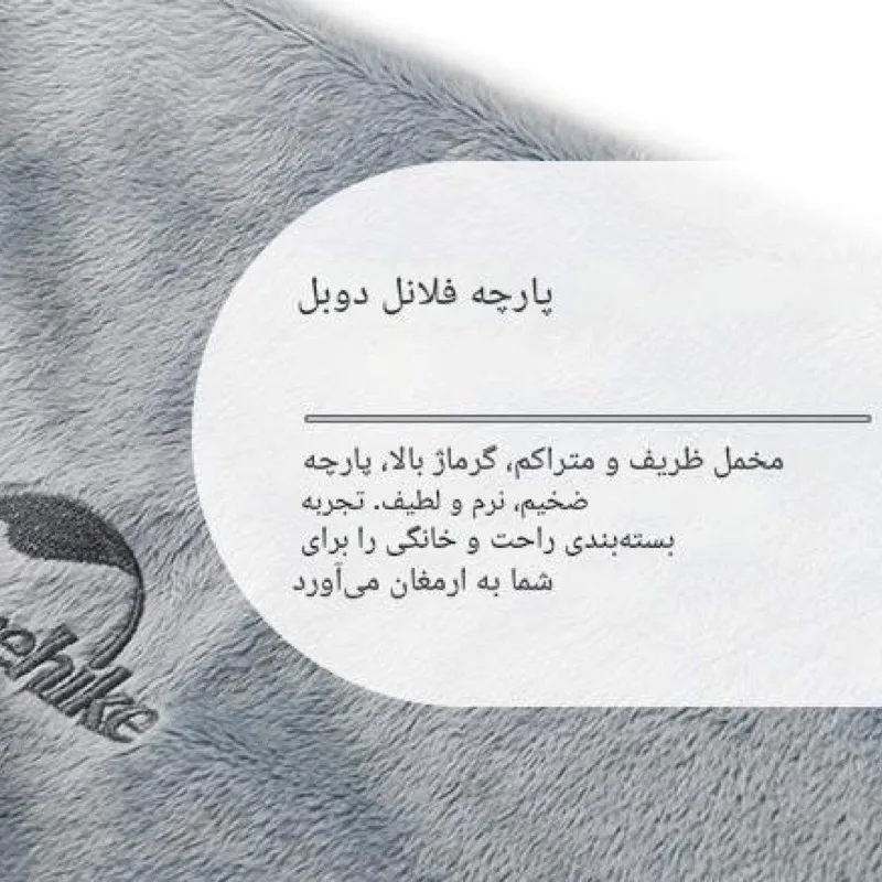 کیسه خواب یک نفره نیچرهایک مدل CNK2300SD022