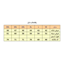 پافر مردانه مدل M3541