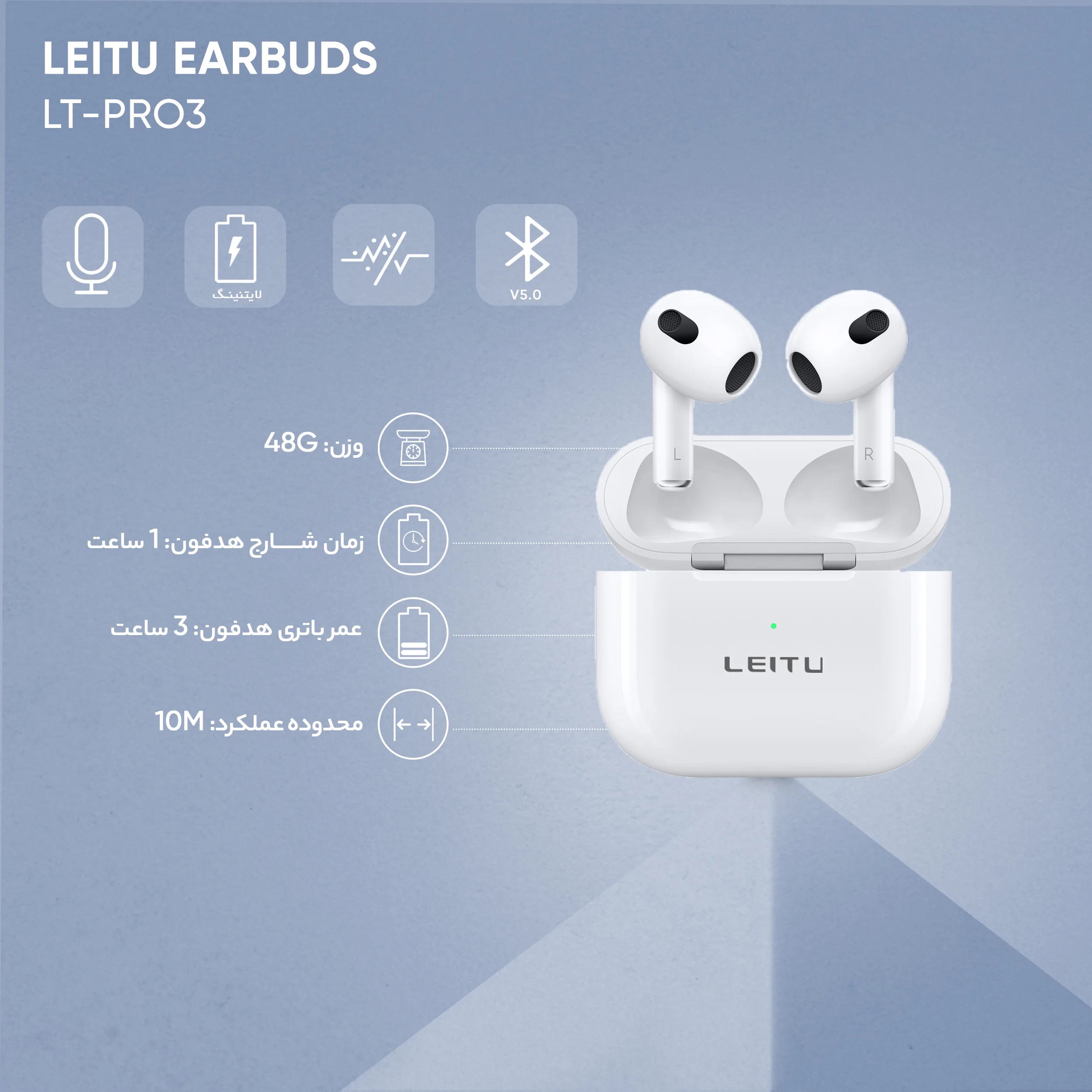 هدفون بلوتوثی لیتو مدل LT-PRO3