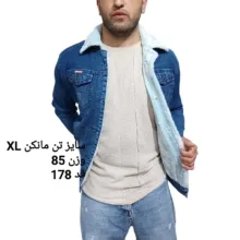 کت مردانه مدل جین دو جیب کد 77744