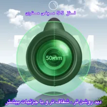 دوربین تک چشمی مدل 10x42