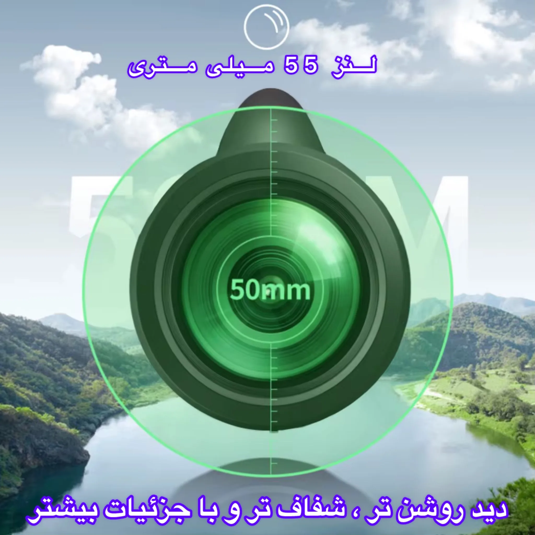 دوربین تک چشمی مدل 10x42