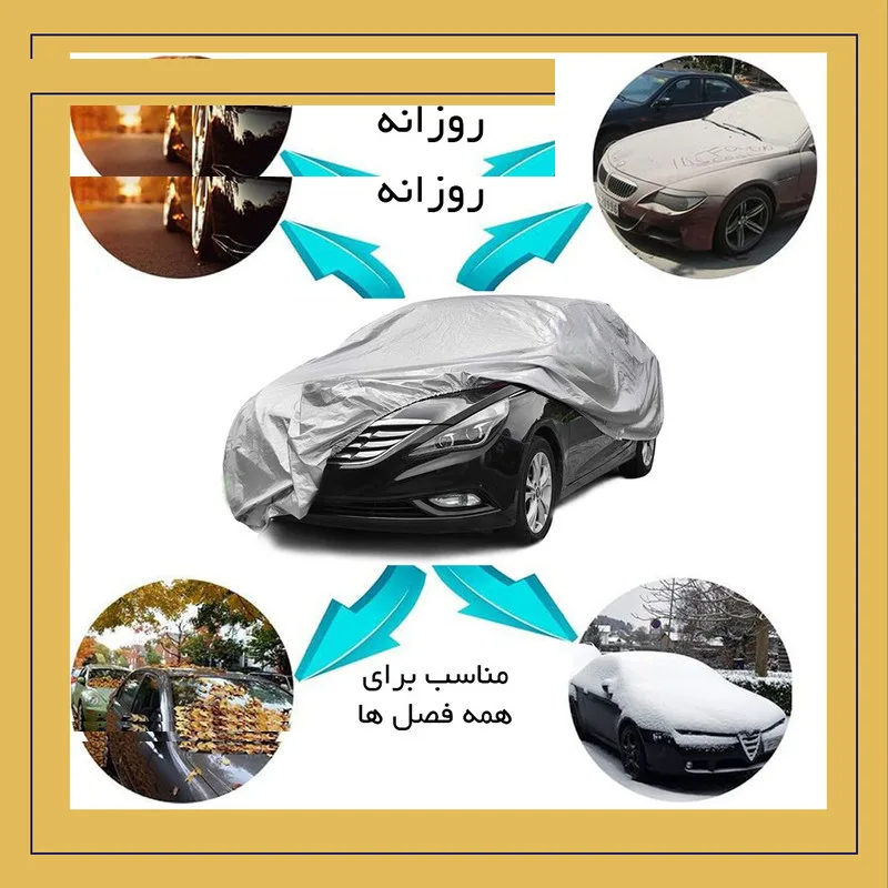چادر خودرو استار مدل شمعی مناسب برای پژو پارس