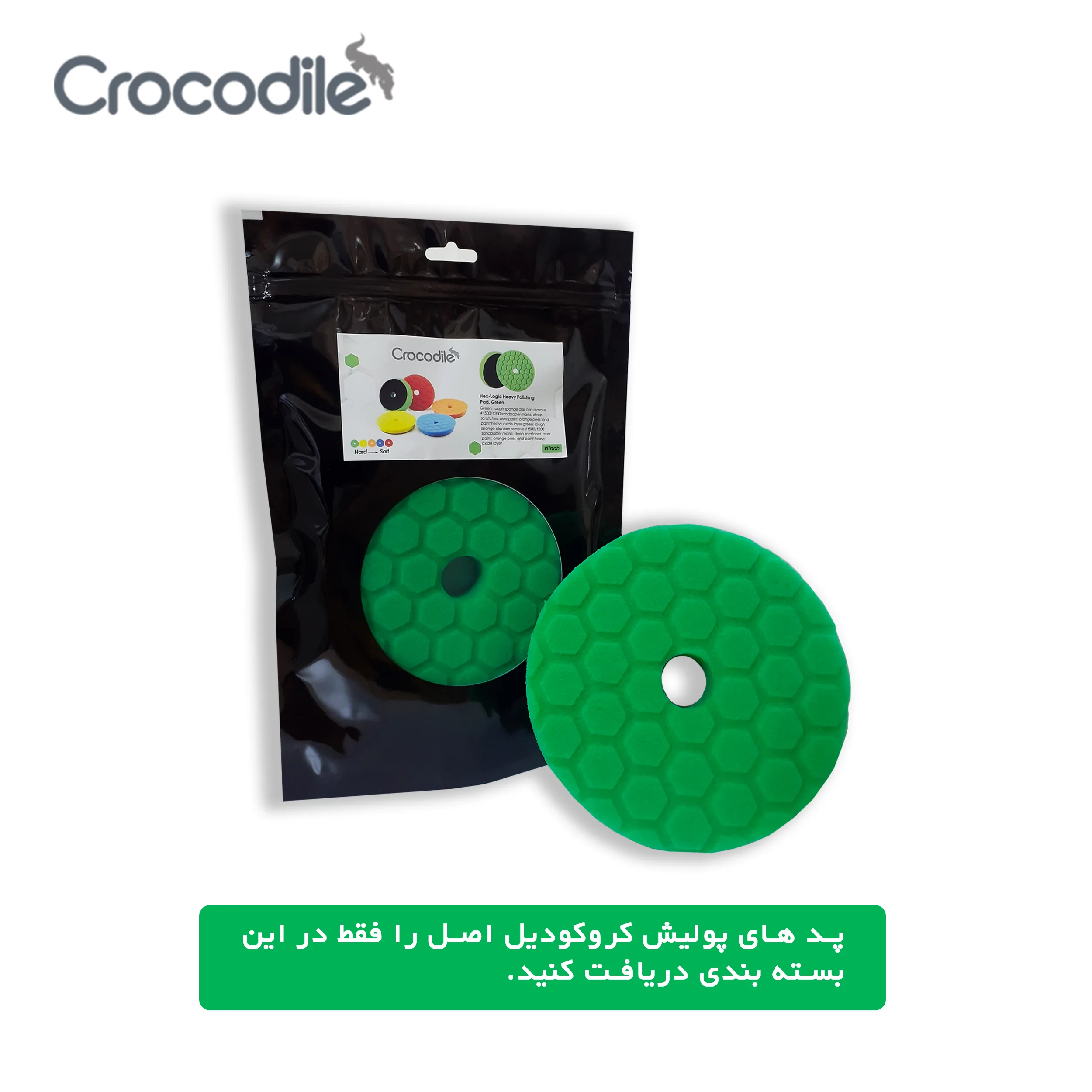 پد پولیش کروکودیل مدل بسیار زبر Heavy cutting 6in