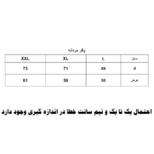پافر مردانه مدل 1175-099