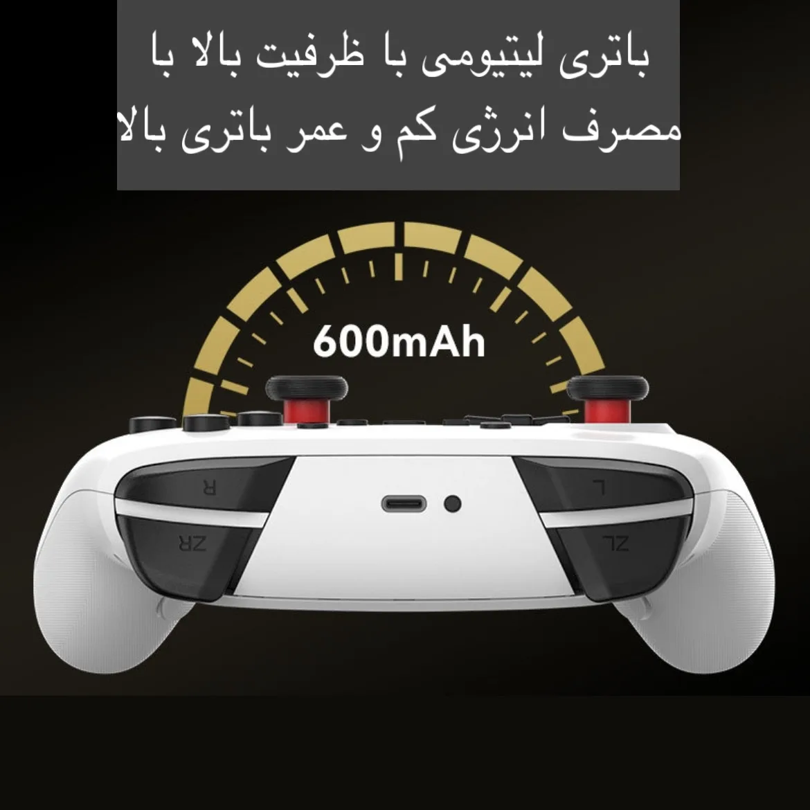 دسته بازی مدل S-07